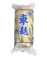 上白 一本巻